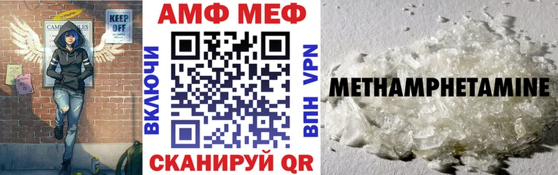 Купить где  Качканар  АМФ 98% 