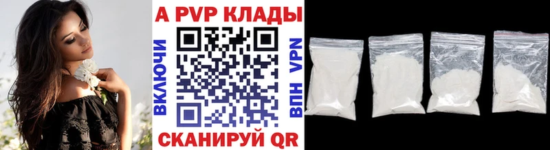 Альфа ПВП СК КРИС  Купить где  Качканар 