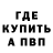 ГАШ хэш Trait Daw