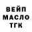 ГАШ Premium nicitos nicitos