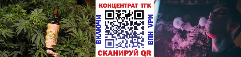 Печенье с ТГК марихуана  Купить где  Качканар 