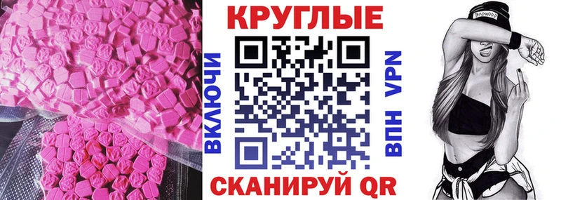 Экстази mix  Купить где  Качканар 