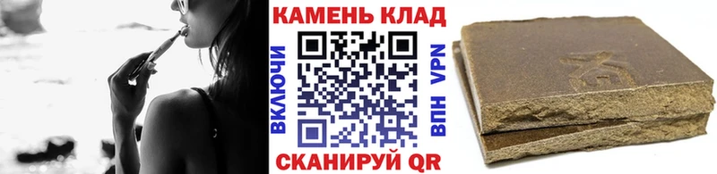 Купить  Качканар  Гашиш индика сатива 