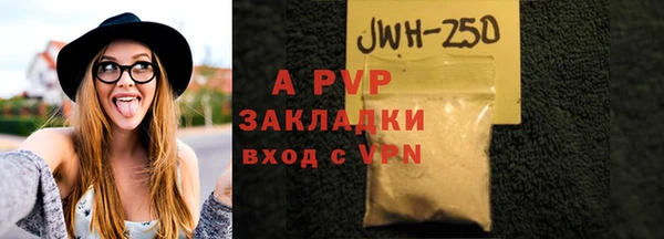 не бодяженный Инсар