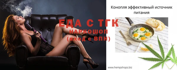 не бодяженный Инсар