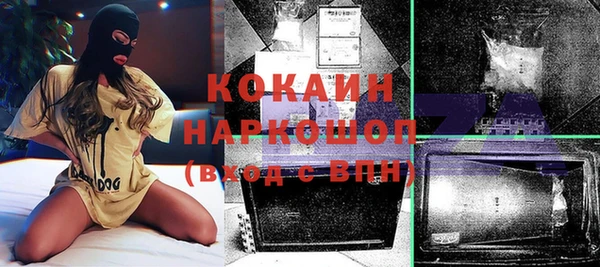 не бодяженный Инсар