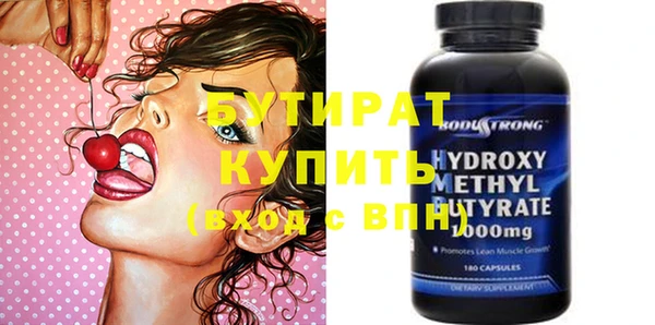 не бодяженный Инсар