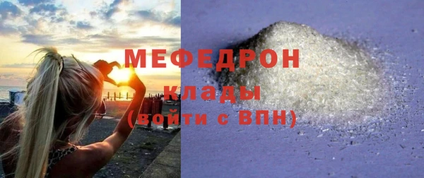 не бодяженный Инсар