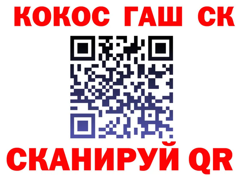 ГЕРОИН гречка как зайти площадка гидра Качканар