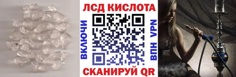 LSD-25 экстази ecstasy Качканар