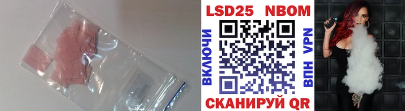 Лсд 25 экстази ecstasy  Купить где  Качканар 
