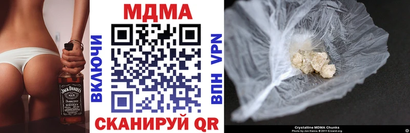 Купить где  Качканар  MDMA Molly 