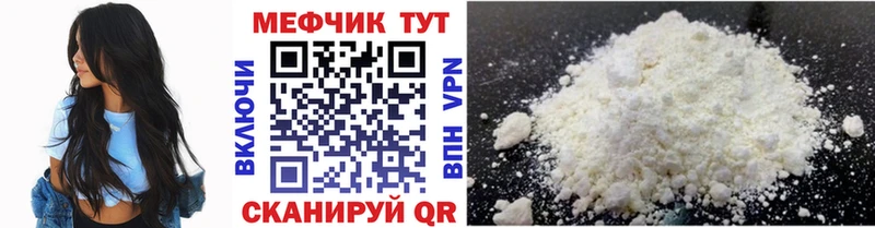 МЕФ VHQ  Качканар 