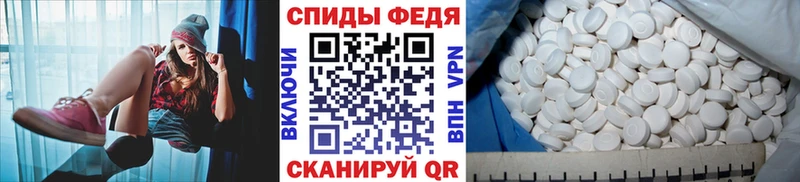 Купить где  Качканар  Первитин мет 