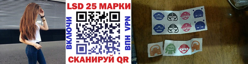 Марки N-bome 1,5мг  Купить закладки  Качканар 
