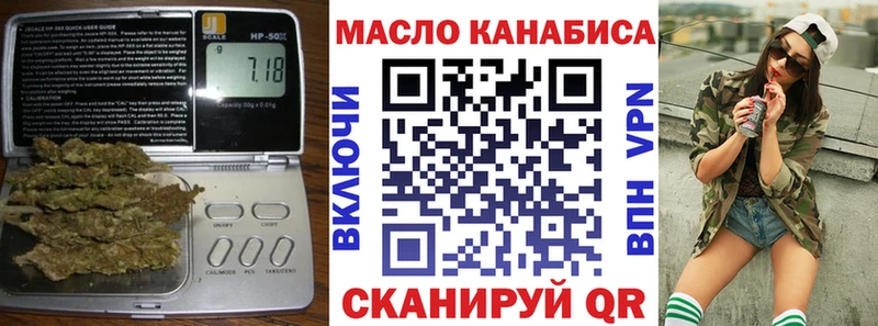 ТГК концентрат Качканар