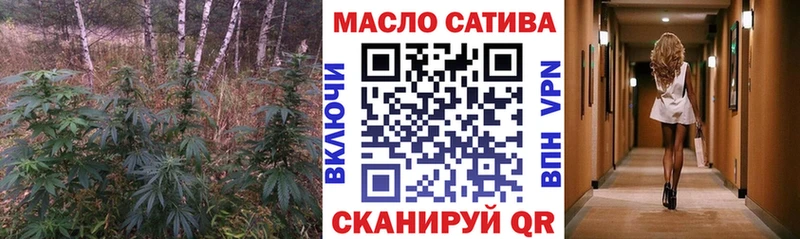 Дистиллят ТГК Wax  Купить закладки  Качканар 